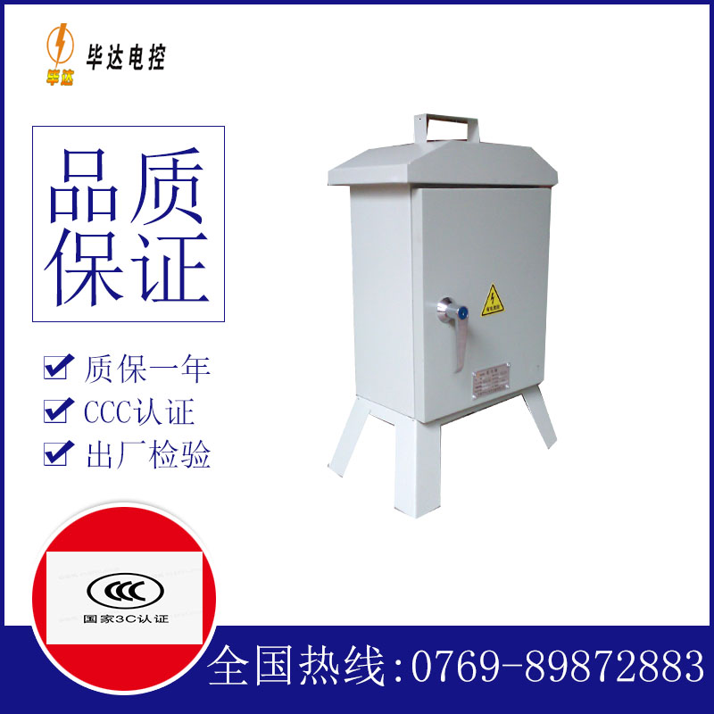 曲靖临时控制箱